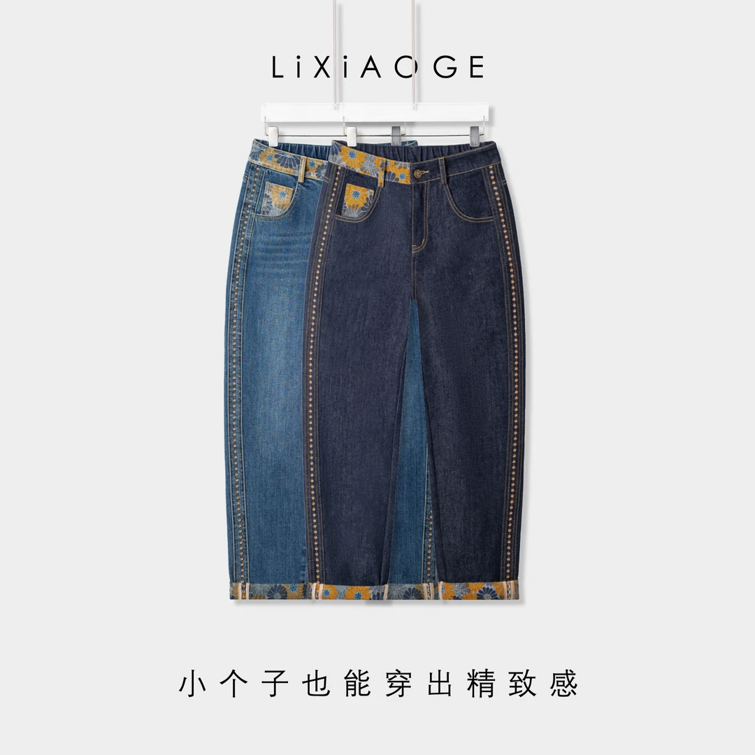 早秋新款小雏菊老爹裤2025高腰显瘦牛仔裤女小个子胖mm休闲百搭