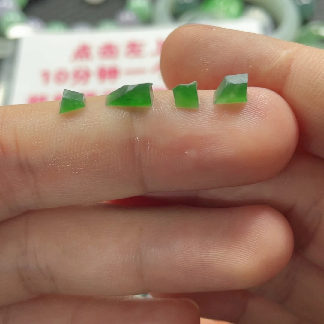 定制翡翠未镶嵌翡翠