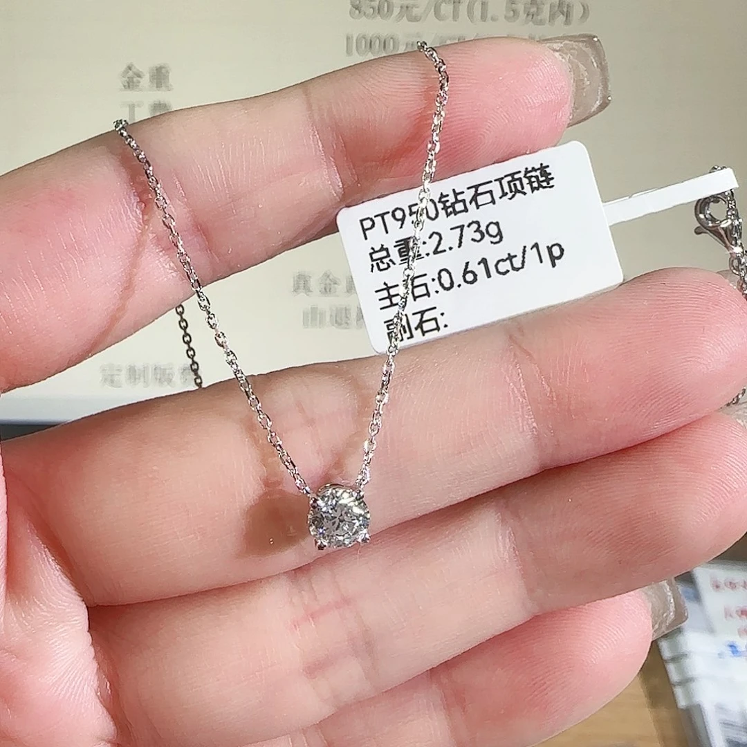 实验室培育钻石铂Pt950镶嵌4爪套链60分双证
