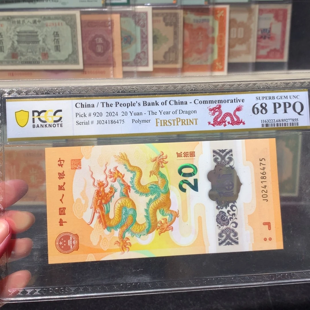 纸币 纸币 纸币 纸币 纸币