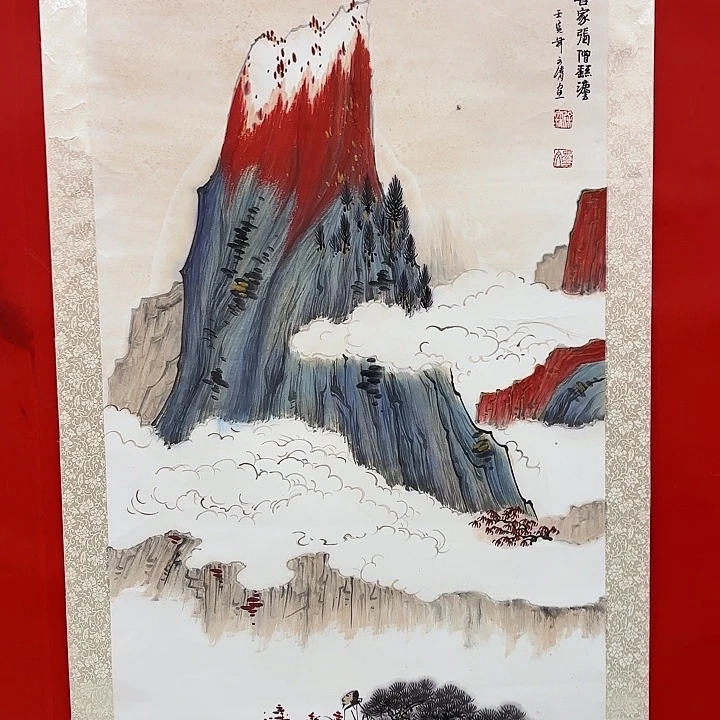 国画文清先生精品之一
