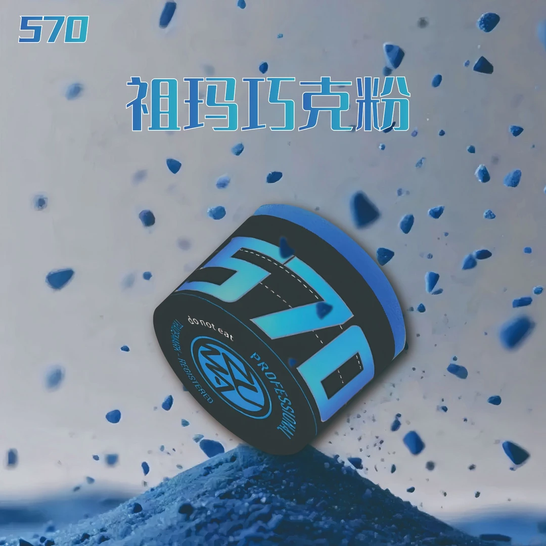 球杆皮头巧克台球用品