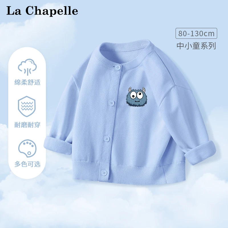 拉夏贝尔男童针织衫2025新款男宝宝运动休闲外套儿童棒球服空调衫