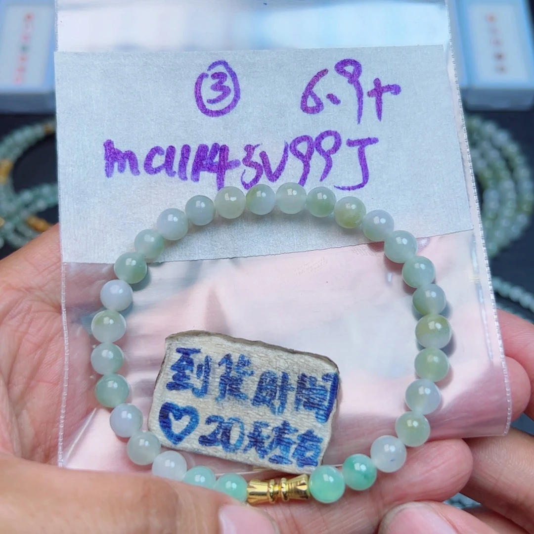 定制翡翠未镶嵌不退不换