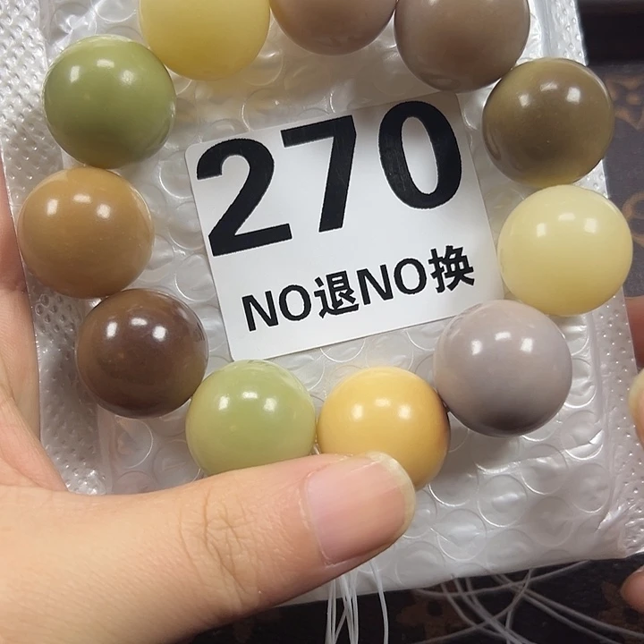 吊坠菩提根/象牙果