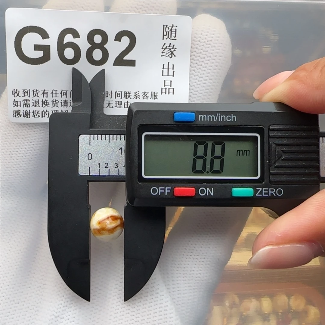 H***.琥珀未镶嵌裸石8尺寸