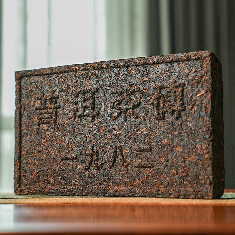 一壶楼 82老砖 普洱熟茶