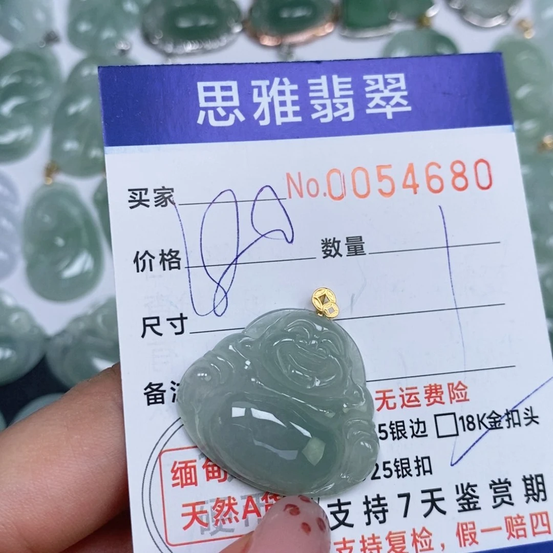 颈饰未镶嵌翡翠天然缅甸翡翠