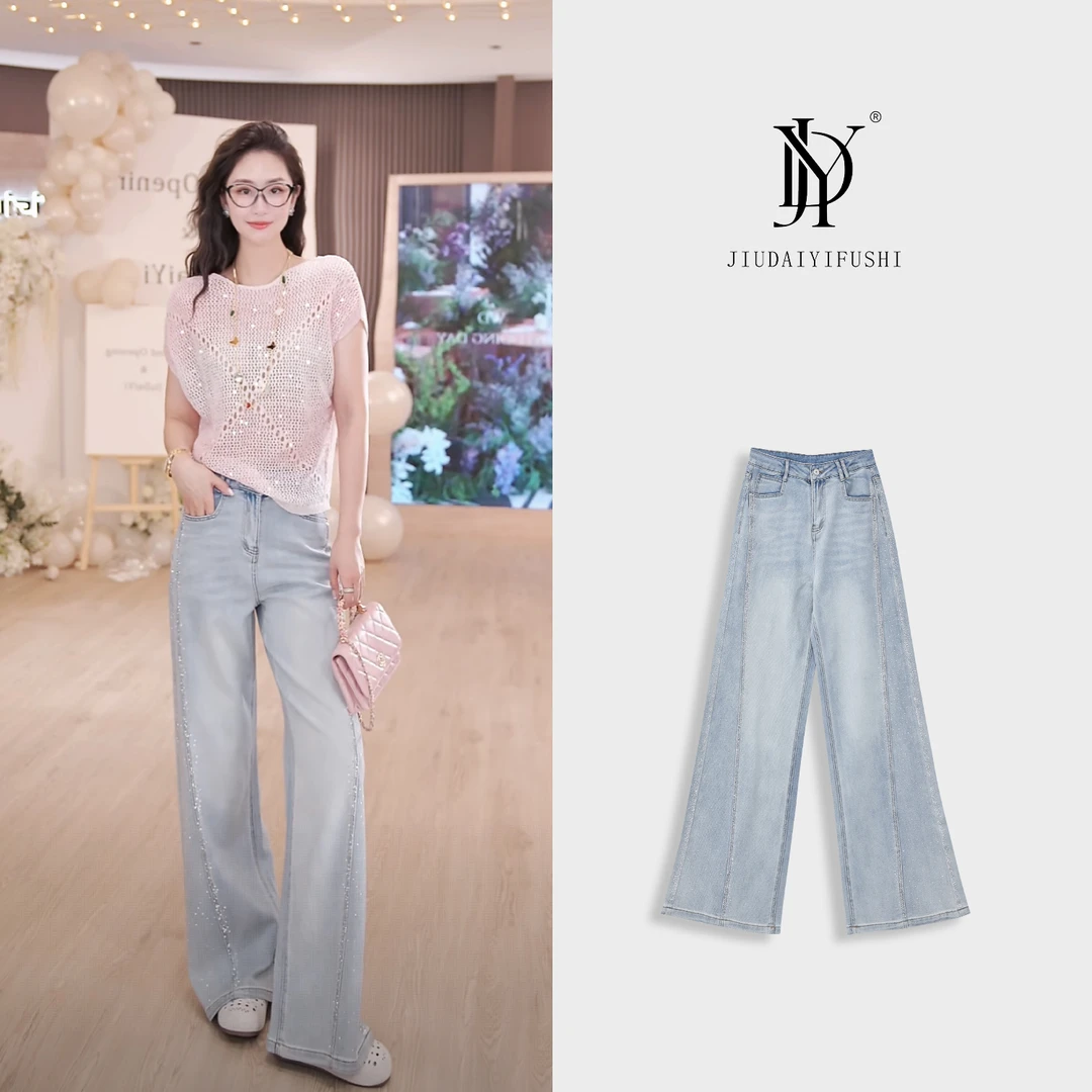 玖黛衣现货长腿日记气质百搭水洗直筒牛仔裤~ NZJ39519 NZJ39520