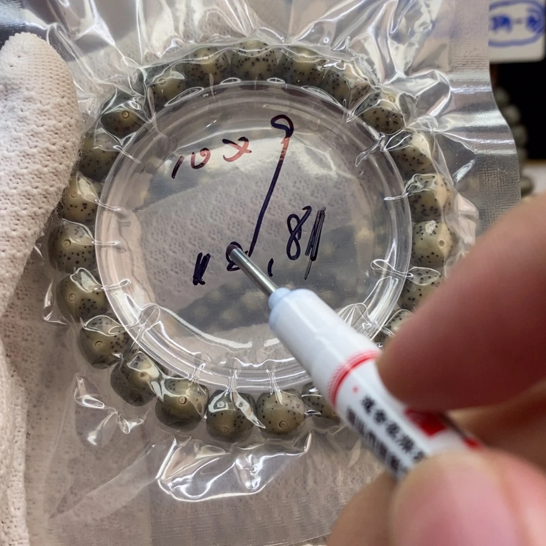 星月菩提吊坠星月