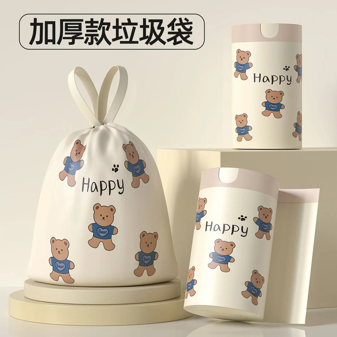 免撕小熊抽绳垃圾袋家用加大手提式大号加厚厨房专用一次性垃极袋