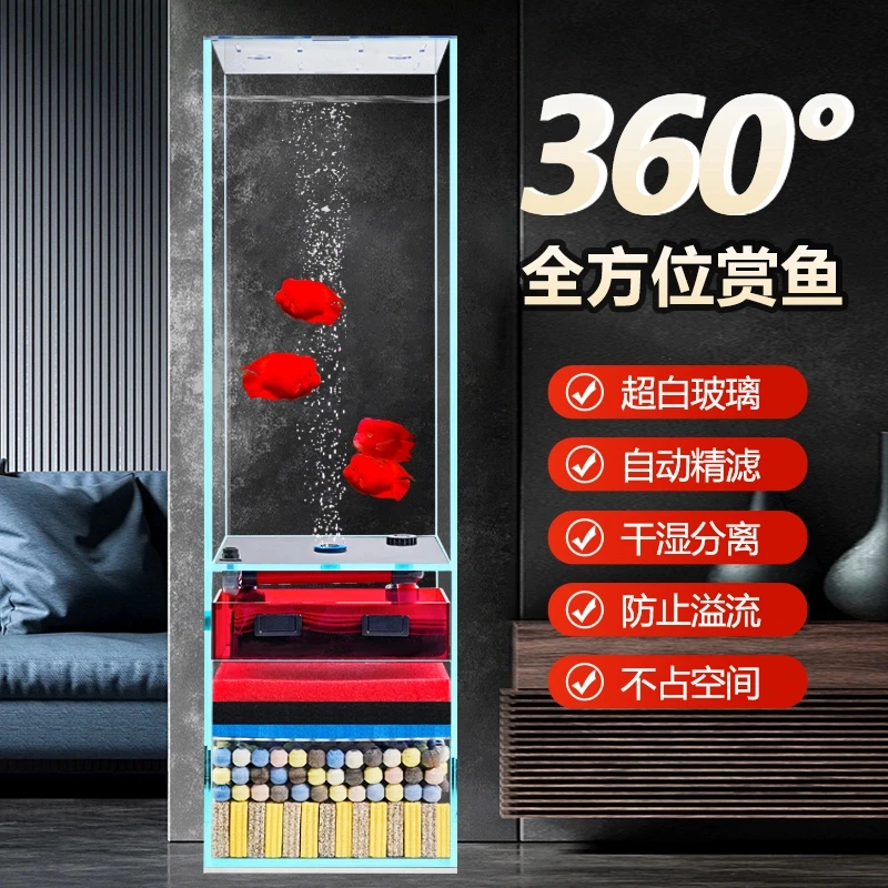 70高鱼缸缸内无管件鱼缸全方位观赏鱼缸柜式鱼缸