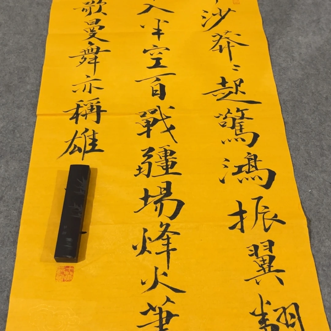 国画书法作品绘画作品欣赏作品