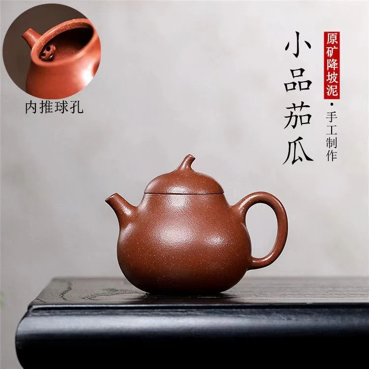 宜兴紫砂壶光器茄瓜 粗砂红降坡 张军