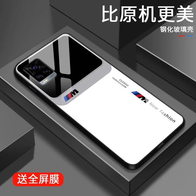 潮流视窗适用vivos7手机壳s7e玻璃壳s7t男士高级s6保护套s5网红全