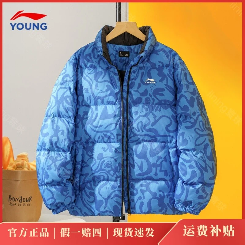 李宁儿童短款轻薄羽绒服2026冬季鸭绒保暖外套男童青少年潮酷童装
