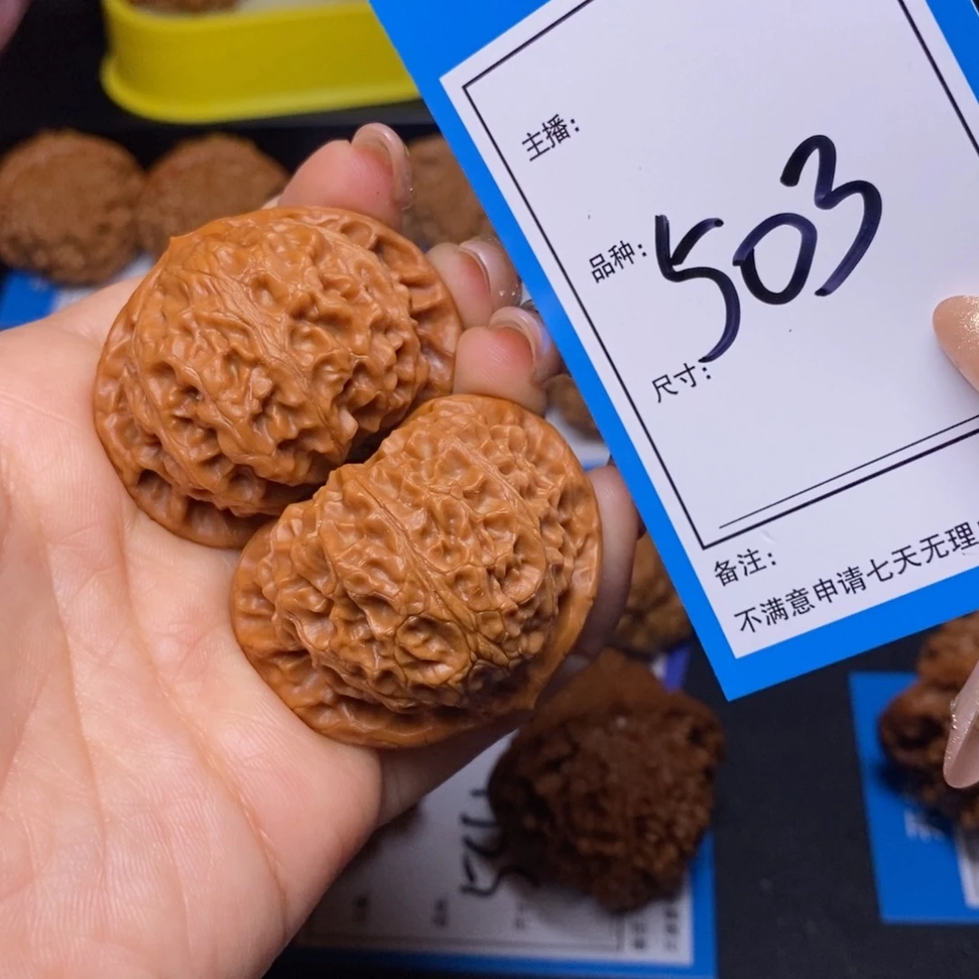 文玩核桃把件43宫灯503