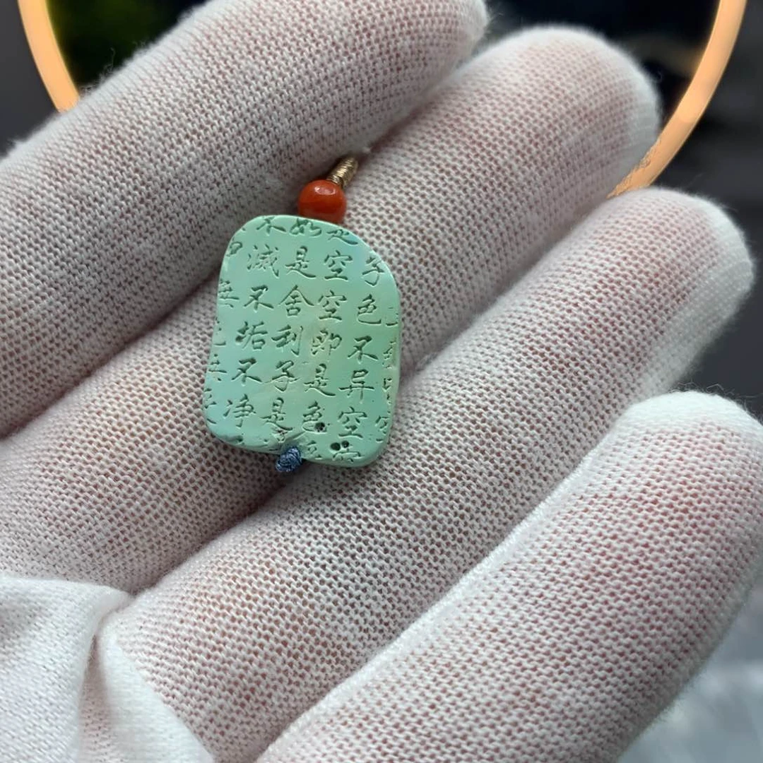 绿松石挂件未镶嵌