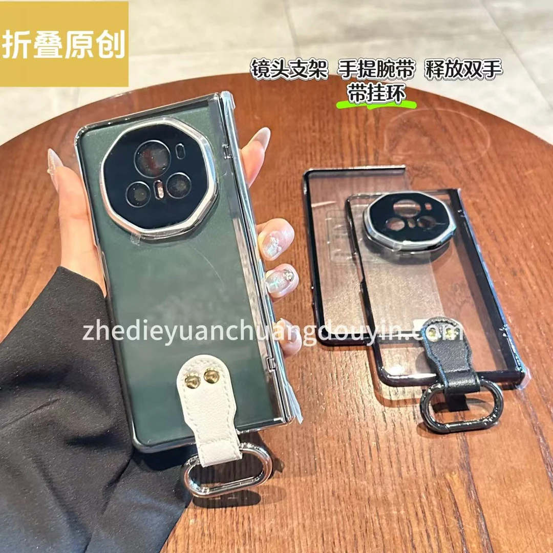适用于荣耀magicv3手机壳magic折叠屏镜头支架手提环壳膜一体全包
