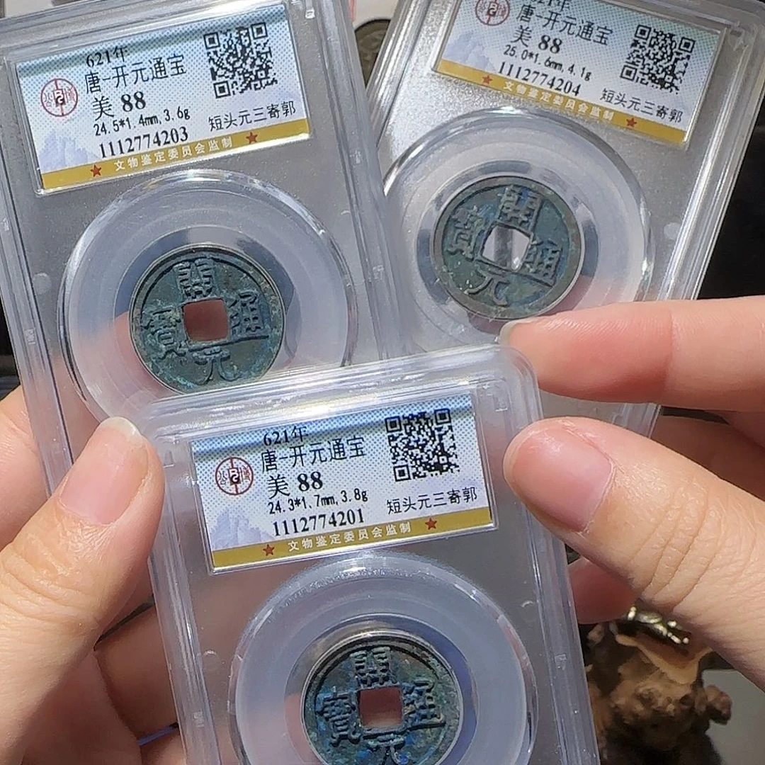 铜开元88分3个。。。。。。。。。5#