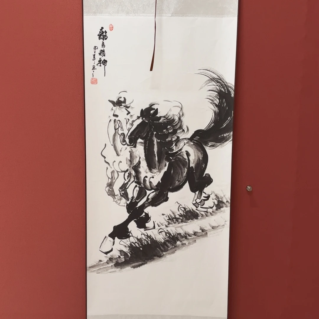 竖款43/140龙马精神