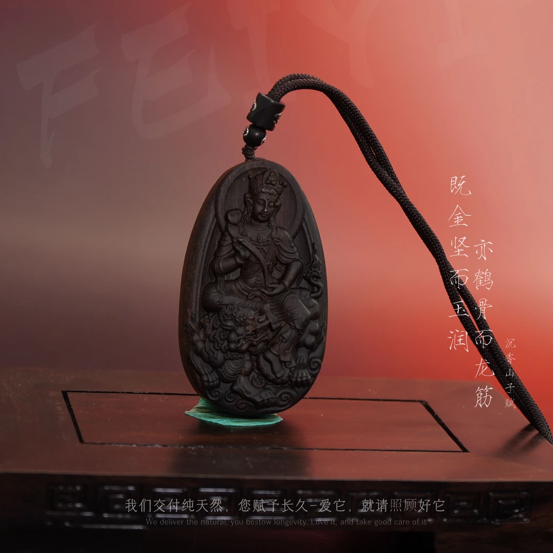 G41【文莱黑奇楠满油树心吊牌（文殊）】30.3g-NJ121900601178-5