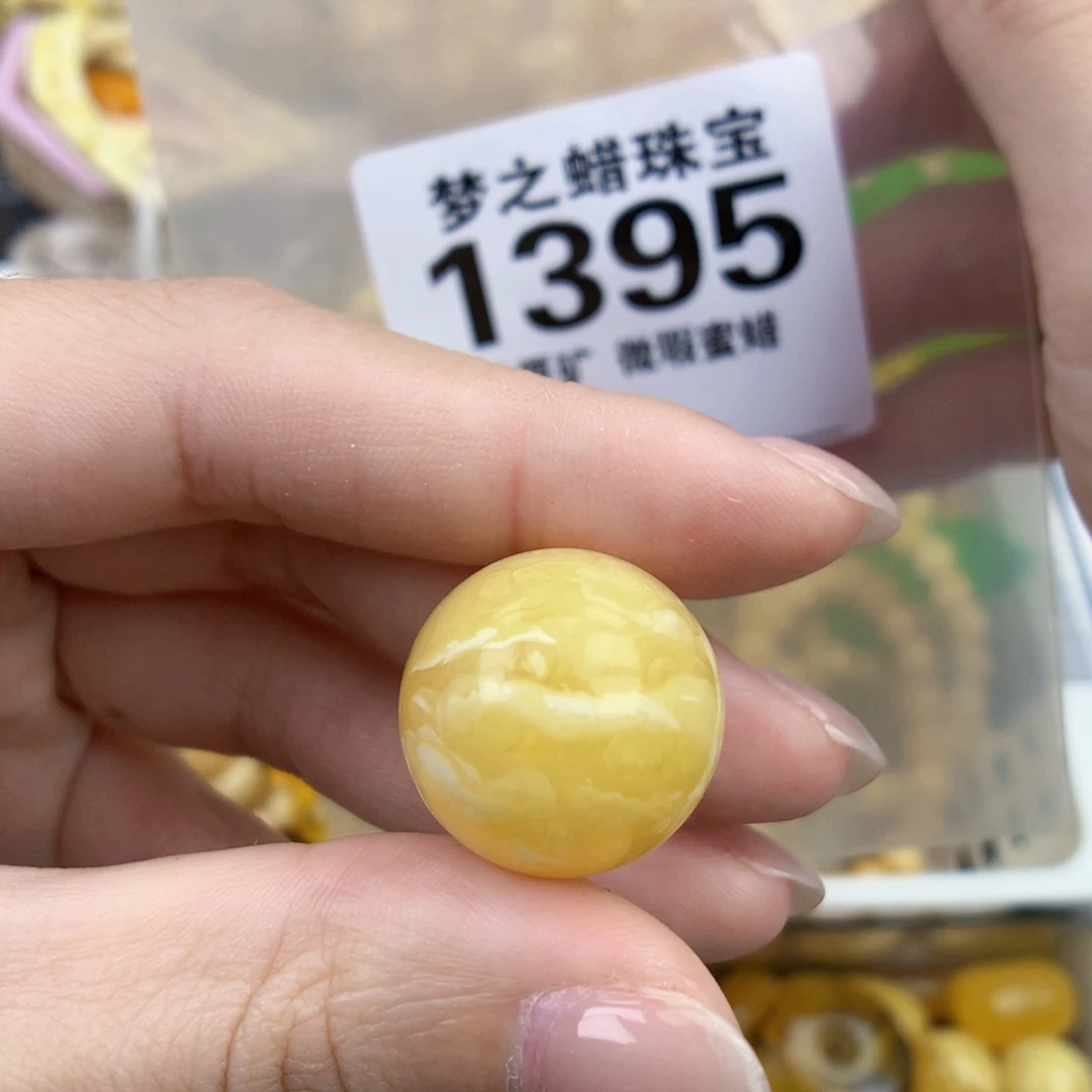 琥珀画琥珀未镶嵌19.6