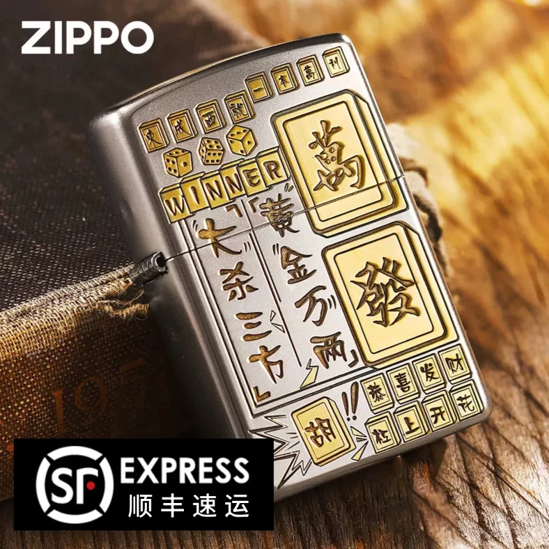 zippo打火机麻将黄金万两双面深雕刻铜磨砂镀铬双面创意DY8702DK