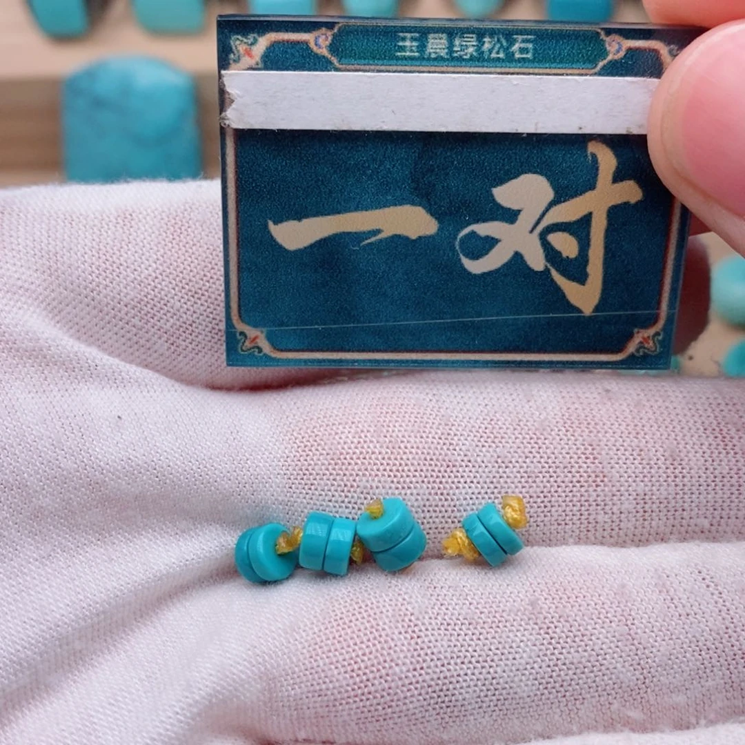 绿松石未镶嵌挂件