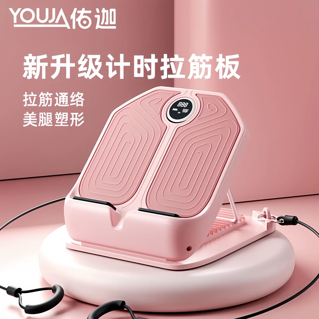 拉筋板斜踏板小腿拉伸器练腿神器站立拉筋压腿部辅助器材健身家用