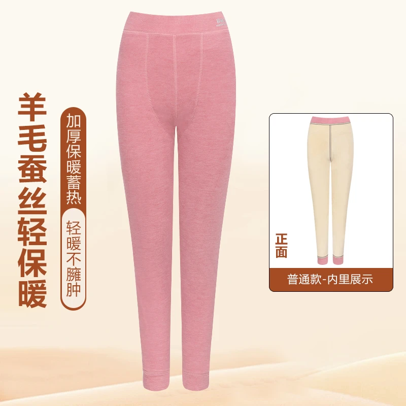 女款秋冬薄款羊毛蚕丝护膝高腰打底裤修身内穿保暖裤