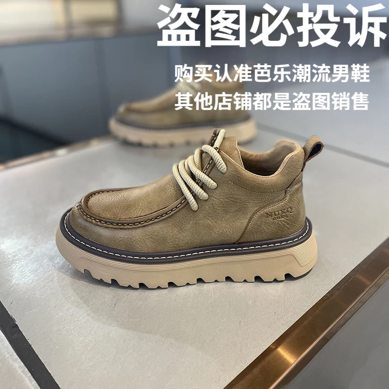 爆款男鞋冬新款系带厚底增高加绒保暖板鞋舒适透气百搭时尚休闲鞋