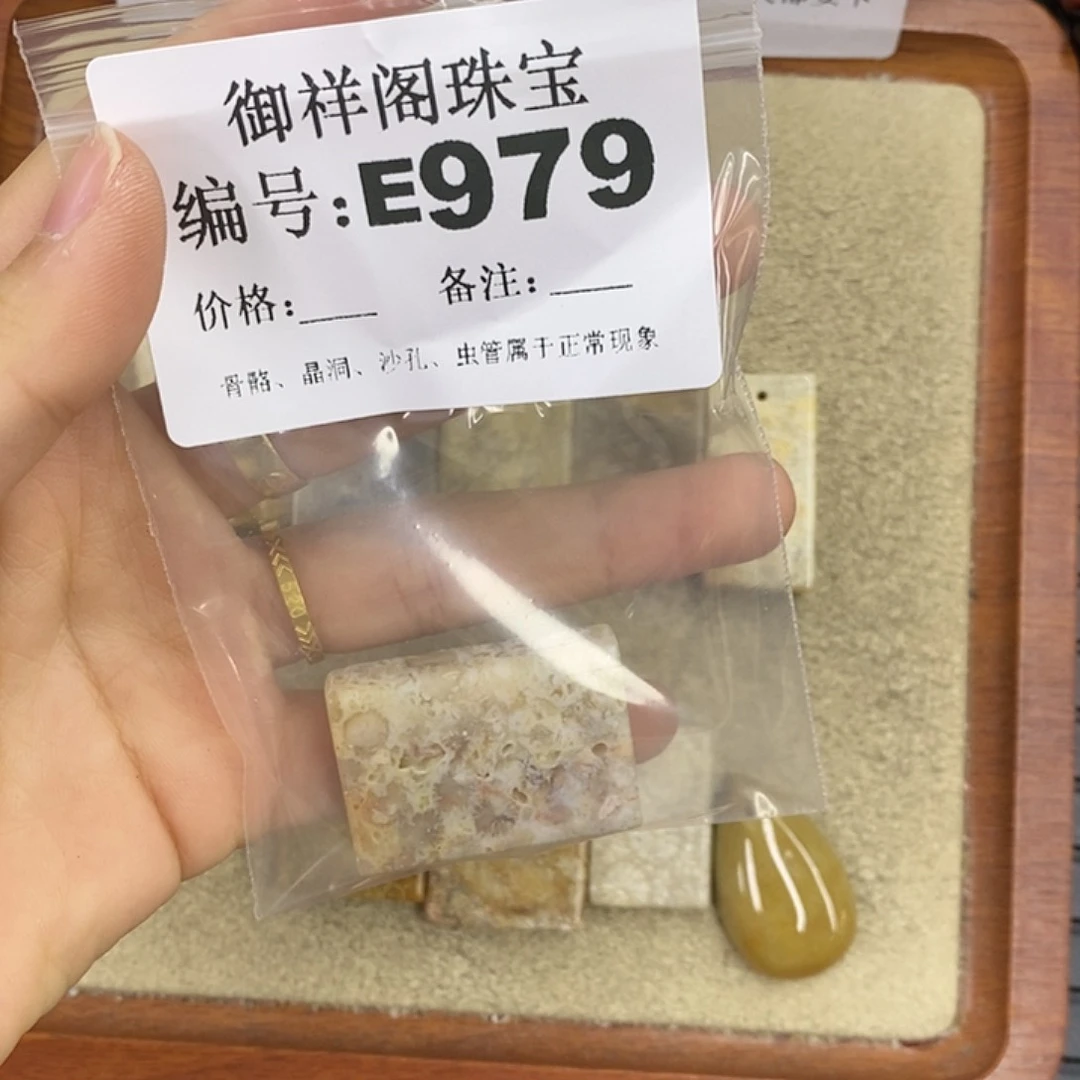 硅化珊瑚（珊瑚玉）颈饰未镶嵌拉***亚