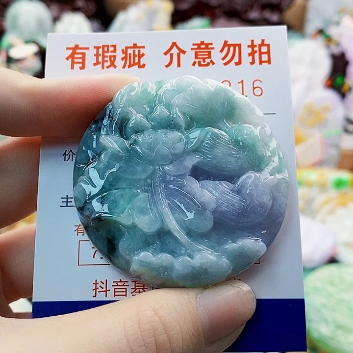 吊坠(不含链)未镶嵌翡翠