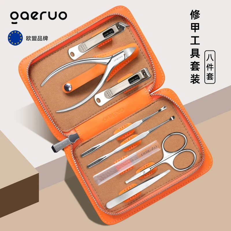 gaeruo盖罗指甲刀套装家用护理指甲剪甲沟炎鹰嘴钳修甲8件套