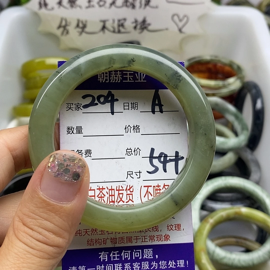 未镶嵌蛇纹石玉手镯