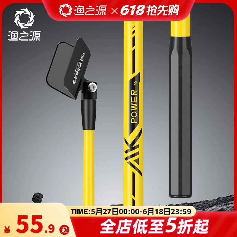 渔之源AK竞技支架二代黑坑支架独节竞技支架硬碳素支架炮台支架