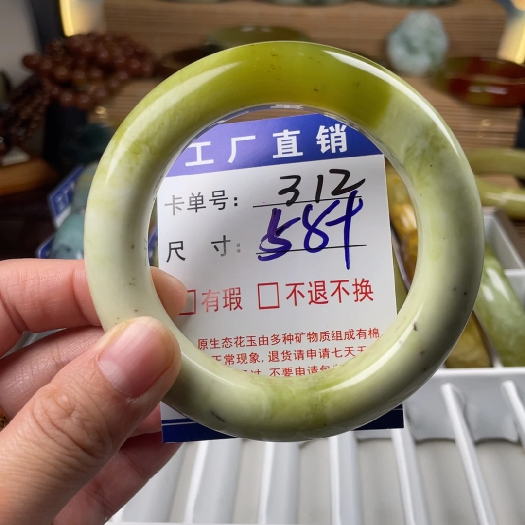 蛇纹石玉未镶嵌手镯