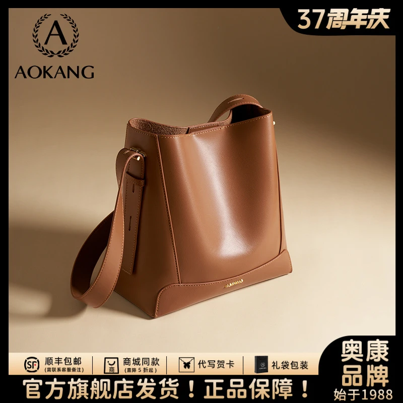 奥康水桶2025新款包女款爆款托特包通勤气质百搭大容量腋下单肩包