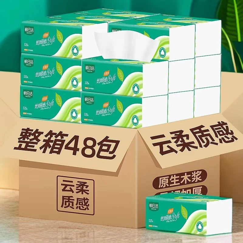 整箱绿色盎然亲肤48包5层加厚抽纸原生木浆细腻母婴面巾纸餐巾纸