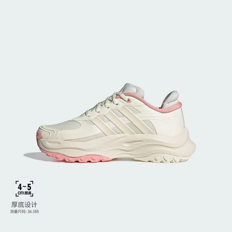 【孤品】Adidas/阿迪达斯女鞋MAXXWAVY缓震舒适休闲鞋JH6271
