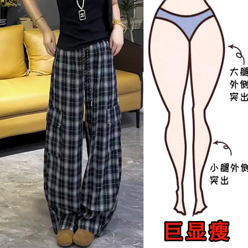 秋季新款慵懒感宽松弯刀格子裤梨形身材显瘦高腰阔腿垂感休闲裤
