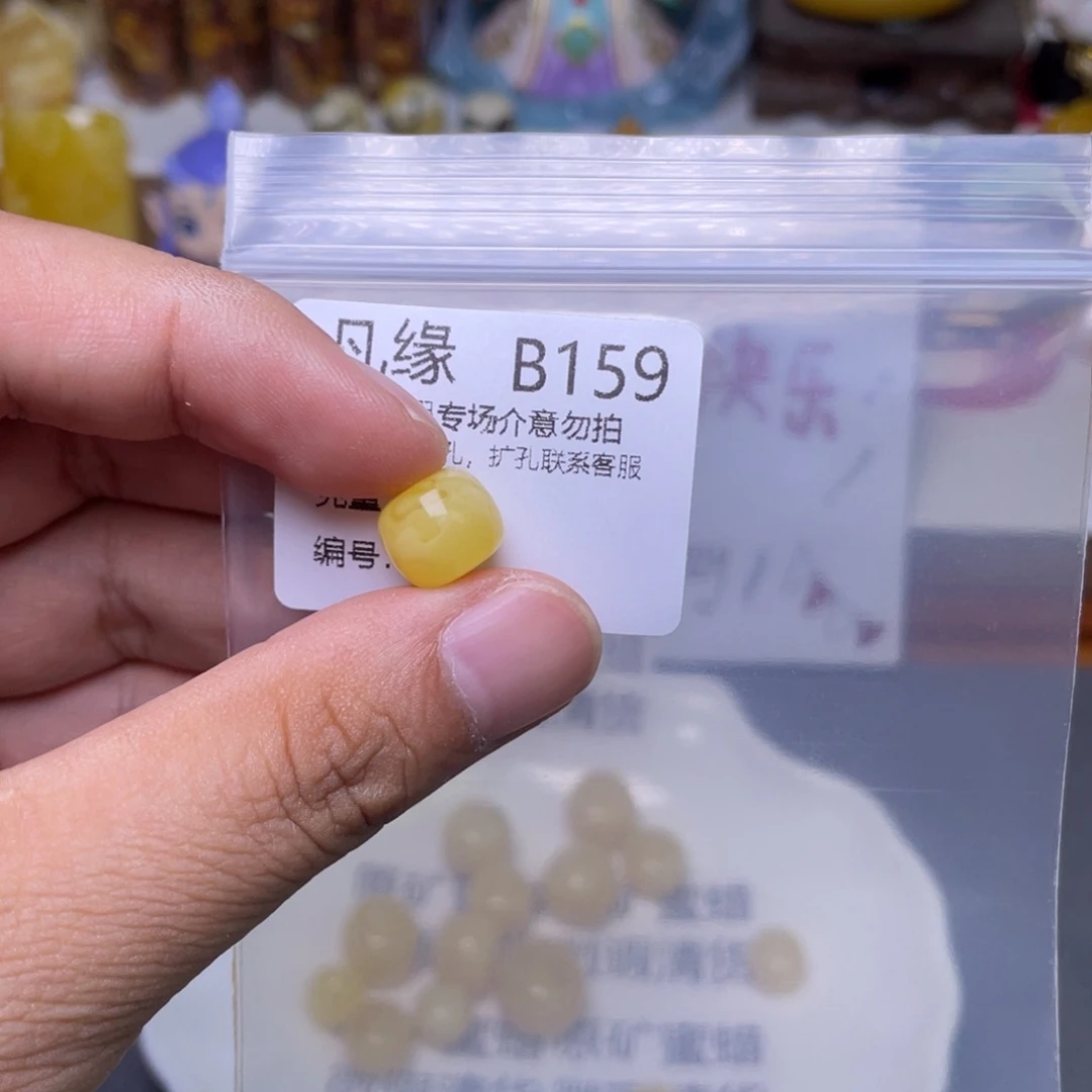 未镶嵌琥珀珠宝奇石