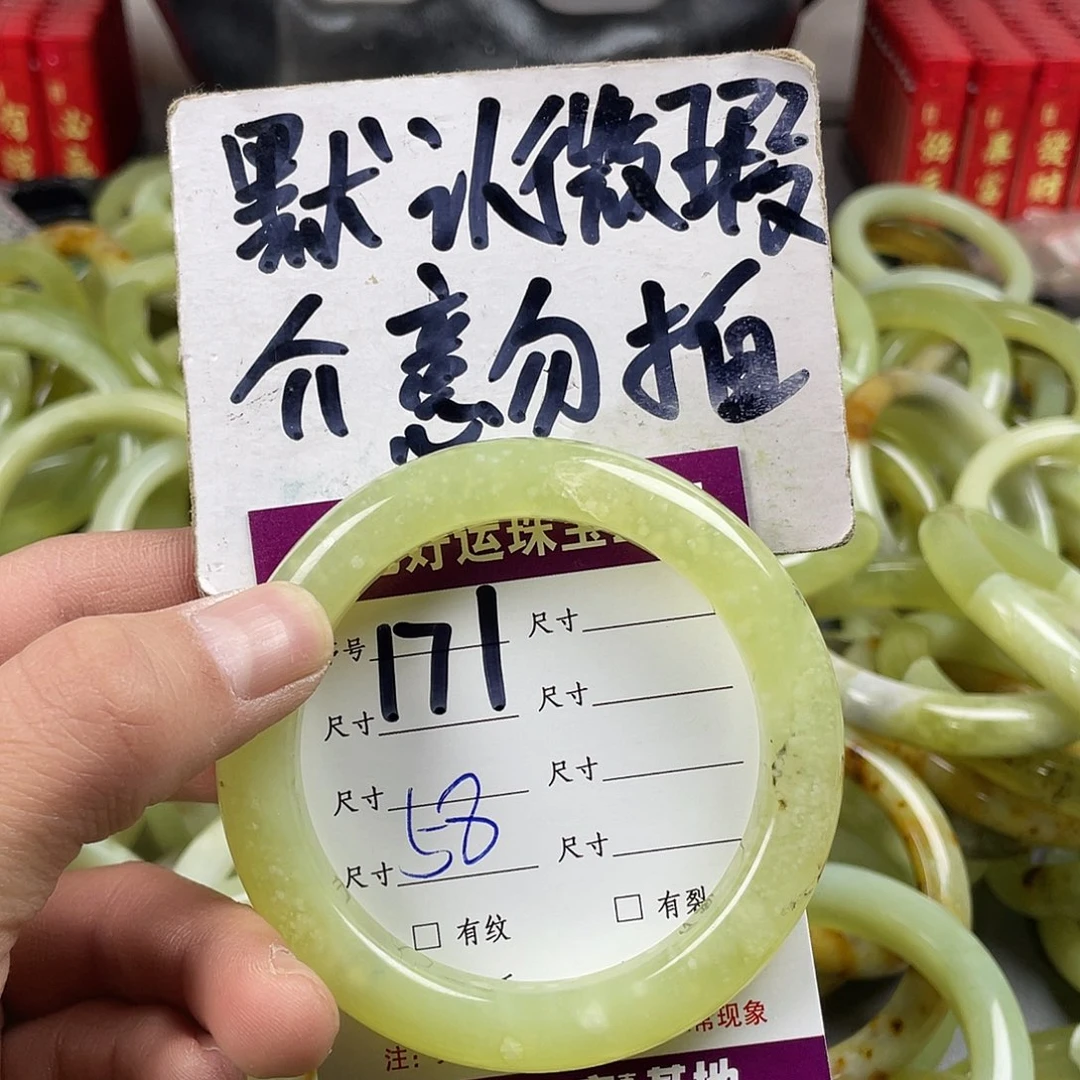 蛇纹石玉手镯未镶嵌