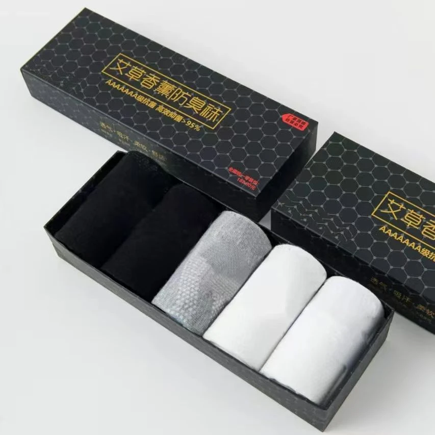 【7A抗菌防臭袜】夏季男女同款短袜网眼透气舒适