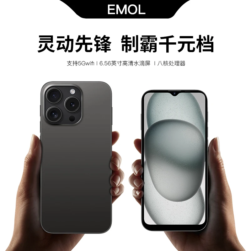 【官方正品】i15promax全新6.5英寸双卡双待智能手机256全色