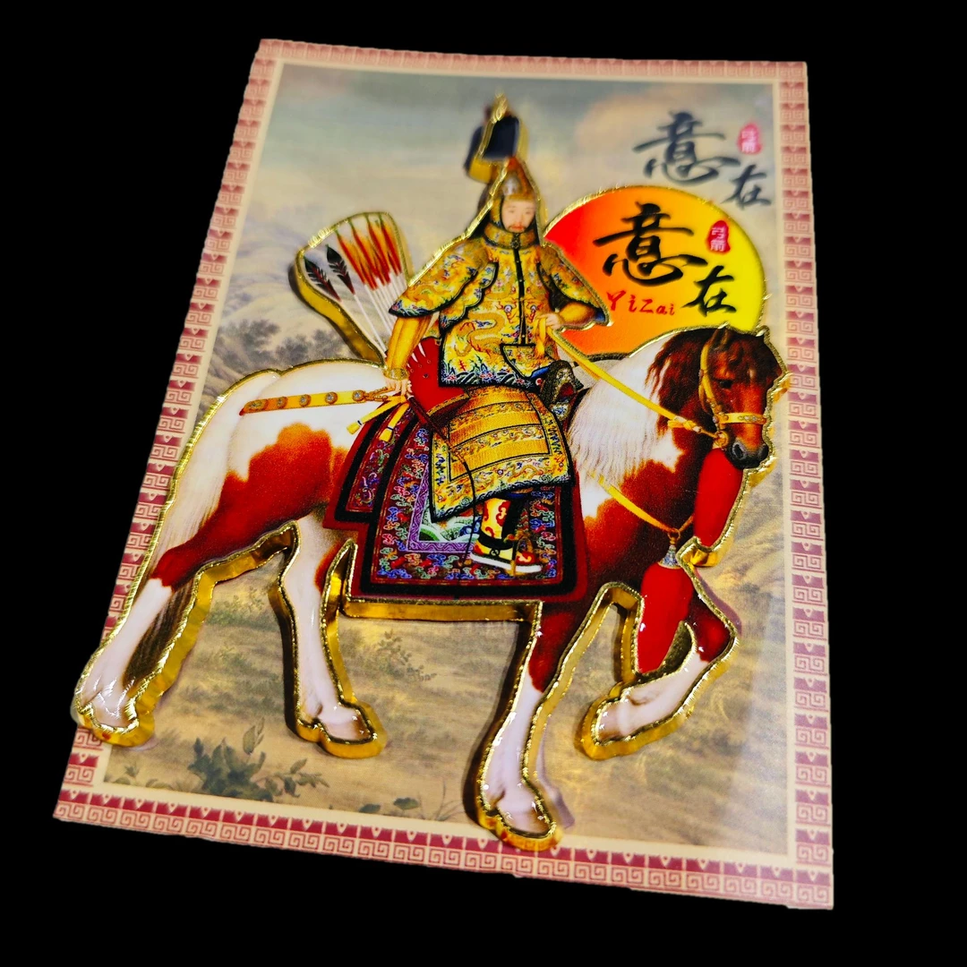 意在弓箭文创 冰箱贴 书签 乾隆大阅图 传统弓箭金属材质合金现货