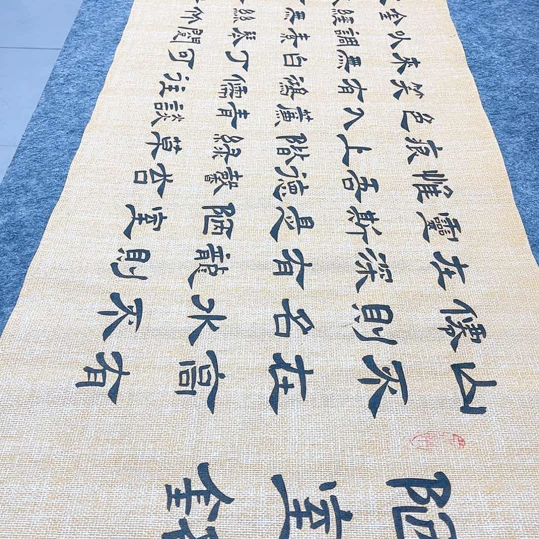 书法宣纸陋室铭隶书曹全碑隶书