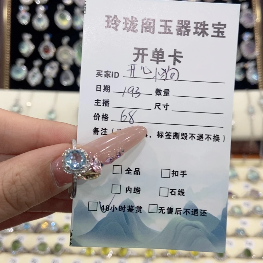 开***狗银S925镶嵌托帕石戒指