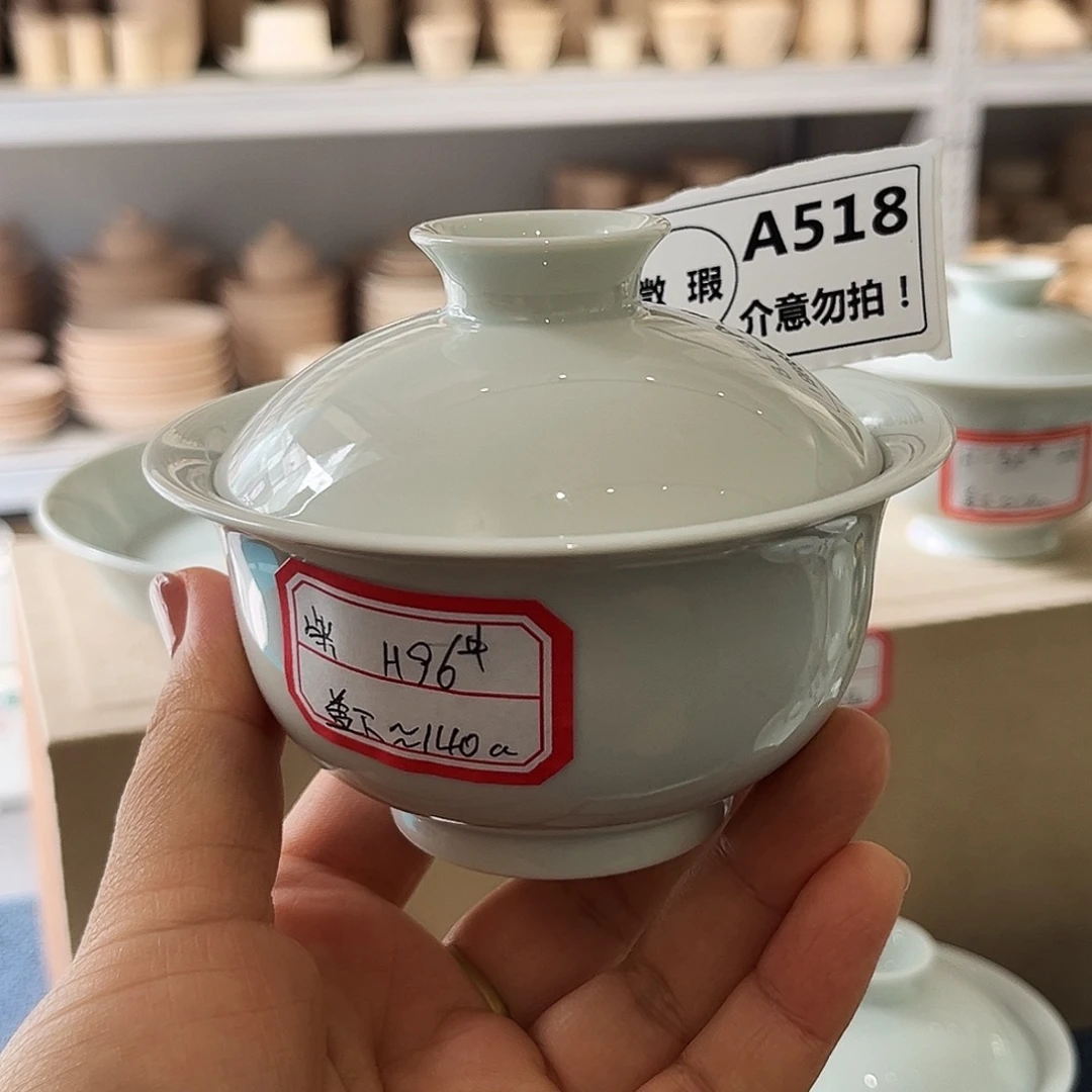 本***杨A518/H96柴窑 微瑕盖碗 特价